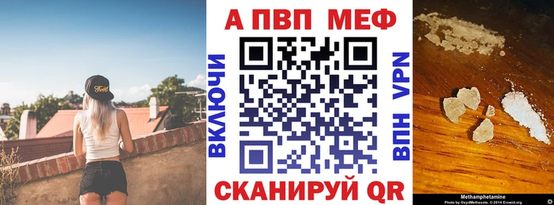 Alpha PVP мука  Суздаль 