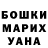Амфетамин VHQ Gulzara Usenova