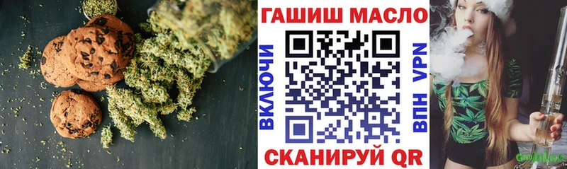 Cannafood марихуана Суздаль