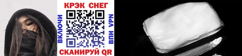 COCAIN 97%  Суздаль 