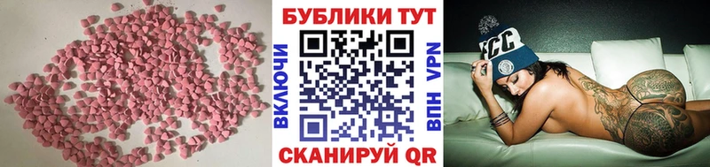 Ecstasy 280мг  магазин  наркотиков  Суздаль 