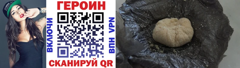 Героин герыч  Суздаль 