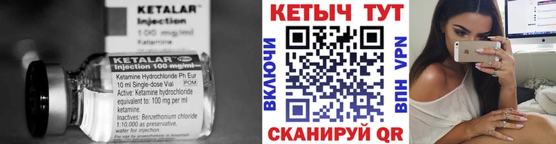 Кетамин VHQ  закладка  блэк спрут вход  Суздаль 