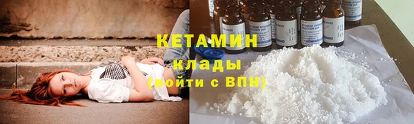 прущий лед Армянск