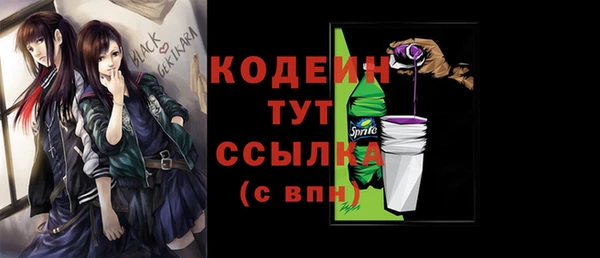прущий лед Армянск