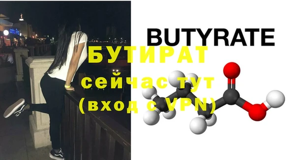 прущий лед Армянск