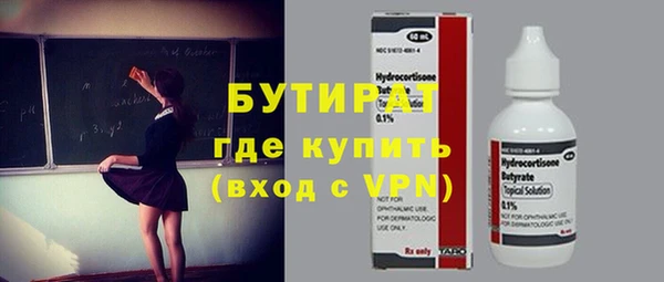 прущий лед Армянск