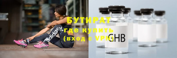 кокаин Протвино