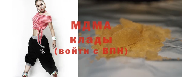 прущий лед Армянск