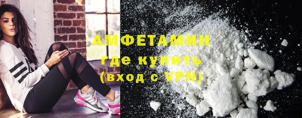 прущий лед Армянск