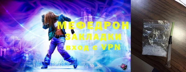меф Арсеньев