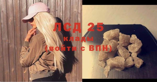 прущий лед Армянск