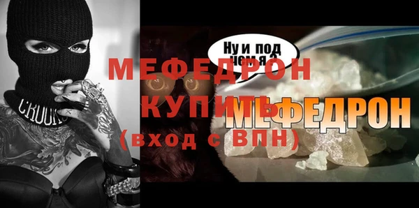 меф Приозерск