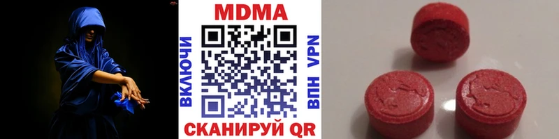мега ONION  купить наркотики сайты  Суздаль  MDMA кристаллы 
