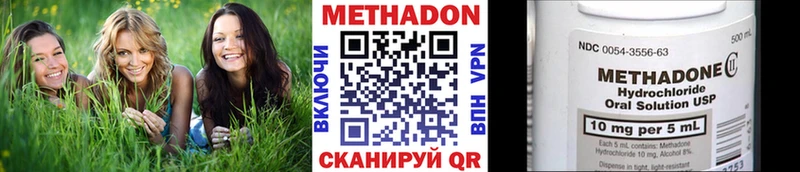 МЕТАДОН белоснежный  цена наркотик  Суздаль 
