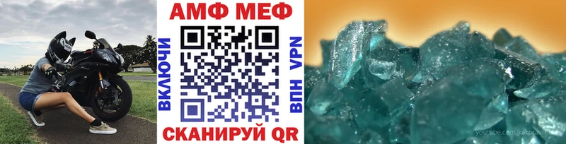 МЕТАМФЕТАМИН Декстрометамфетамин 99.9%  Суздаль 