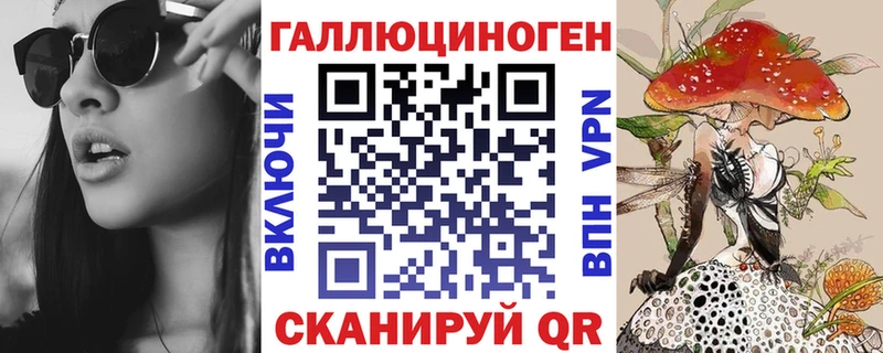Галлюциногенные грибы Cubensis  Суздаль 